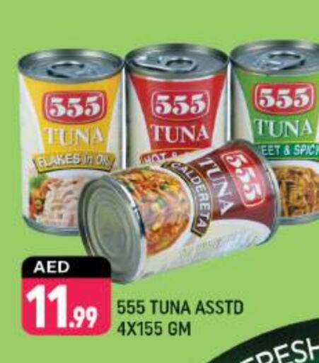  Tuna - Canned  in Shaklan  in UAE - Dubai