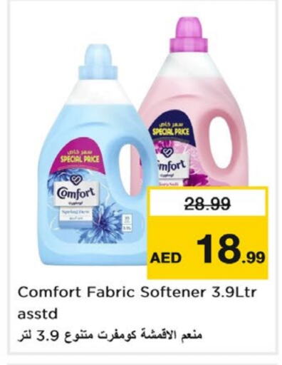 COMFORT Softener  in Nesto Hypermarket in UAE - Sharjah / Ajman