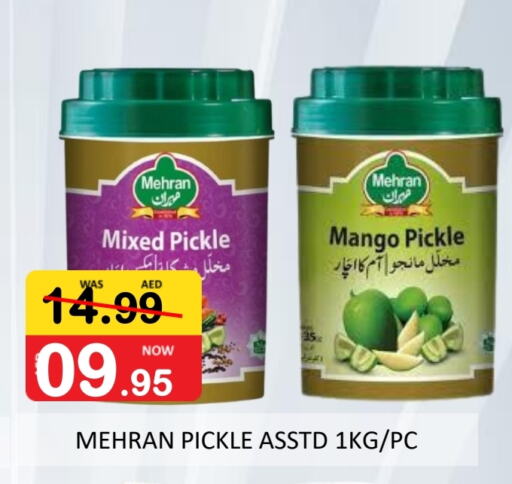 MEHRAN Pickle  in ROYAL GULF HYPERMARKET LLC in UAE - Abu Dhabi