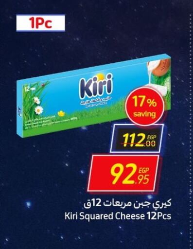 KIRI   in Carrefour  in Egypt - Cairo