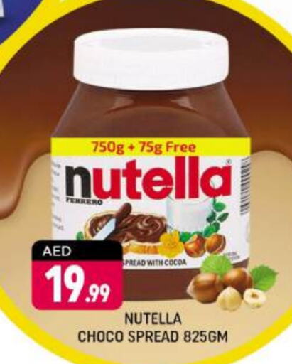 NUTELLA Chocolate Spread  in Shaklan  in UAE - Dubai