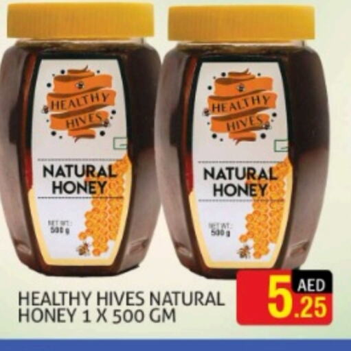  Honey  in Palm Hypermarket Muhaisina LLC in UAE - Dubai