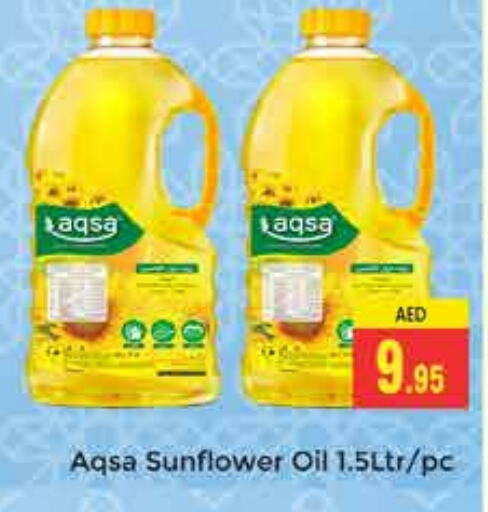  Sunflower Oil  in PASONS GROUP in UAE - Dubai