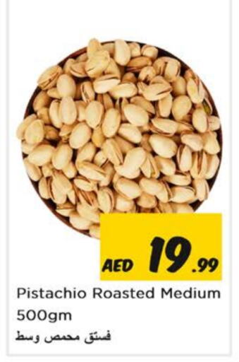    in Nesto Hypermarket in UAE - Sharjah / Ajman