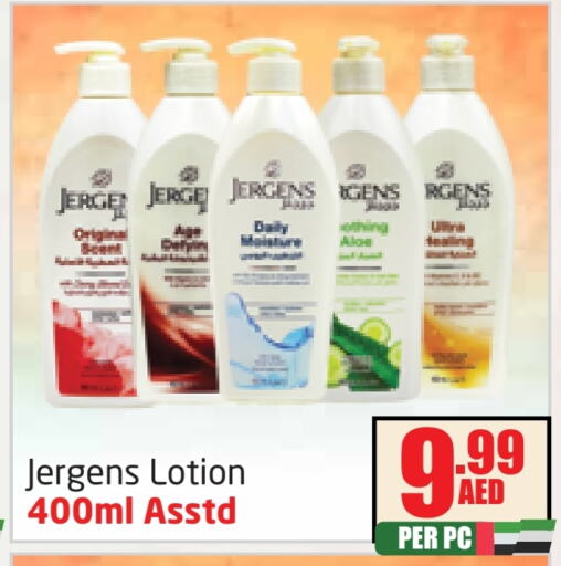 JERGENS   in Delta Centre in UAE - Dubai