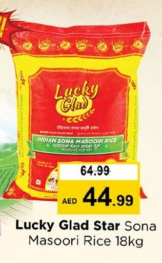  Masoori Rice  in Nesto Hypermarket in UAE - Dubai