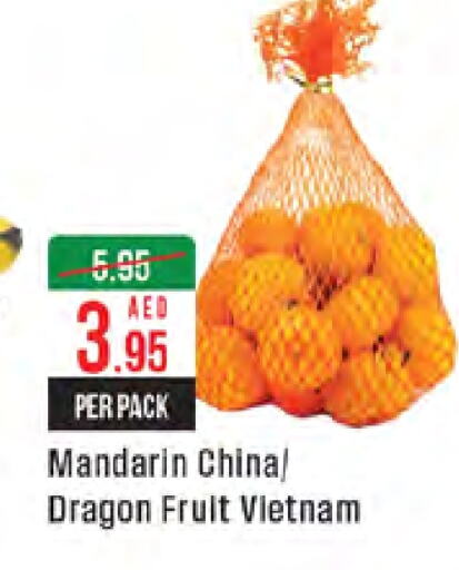  Orange  in West Zone Supermarket in UAE - Sharjah / Ajman