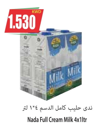 NADA Full Cream Milk  in 4 SaveMart in Kuwait - Kuwait City