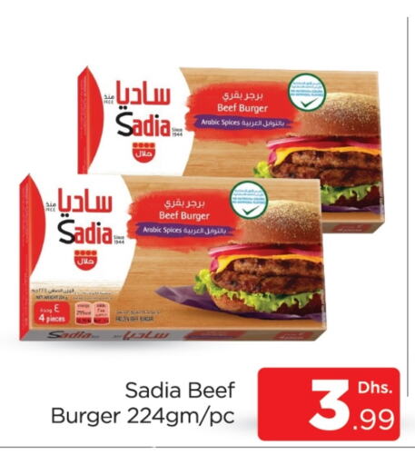 SADIA Beef  in AL MADINA (Dubai) in UAE - Dubai