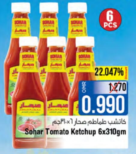  Tomato Ketchup  in Last Chance in Oman - Muscat