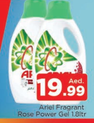 ARIEL Detergent  in AL MADINA (Dubai) in UAE - Dubai