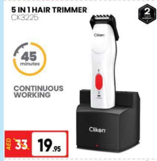 CLIKON Hair Remover   in Al Madina  in UAE - Dubai