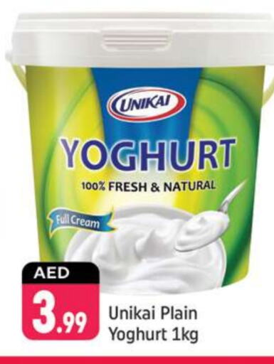 UNIKAI Yoghurt  in Shaklan  in UAE - Dubai