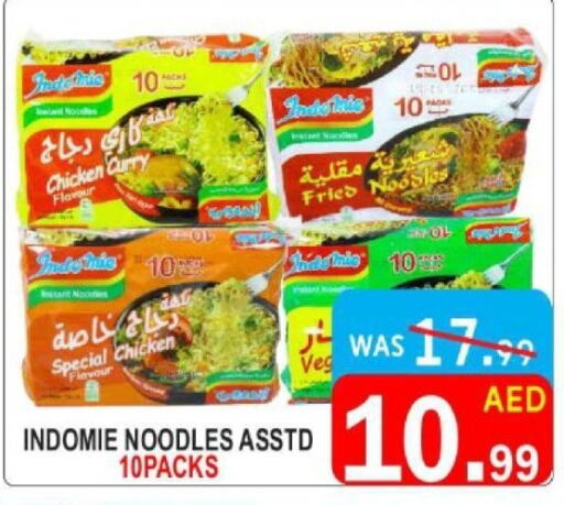 INDOMIE Noodles  in United Hypermarket in UAE - Dubai