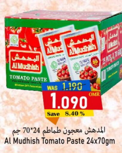  Tomato Paste  in Al Qoot Hypermarket in Oman - Muscat