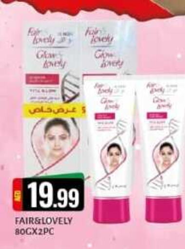 FAIR & LOVELY   in Lucky Center in UAE - Sharjah / Ajman