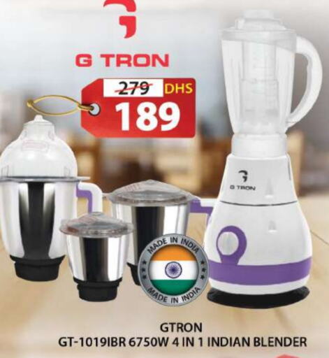 GTRON Mixer / Grinder  in Grand Hyper Market in UAE - Sharjah / Ajman