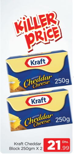 KRAFT Cheddar Cheese  in AL MADINA (Dubai) in UAE - Dubai