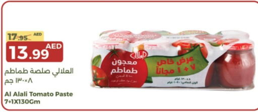 AL ALALI Tomato Paste  in Emirates Co-Operative Society in UAE - Dubai