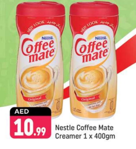 COFFEE-MATE Coffee Creamer  in Shaklan  in UAE - Dubai