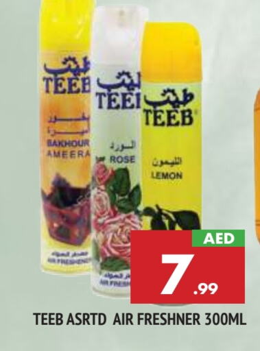  Air Freshner  in AL MADINA in UAE - Sharjah / Ajman