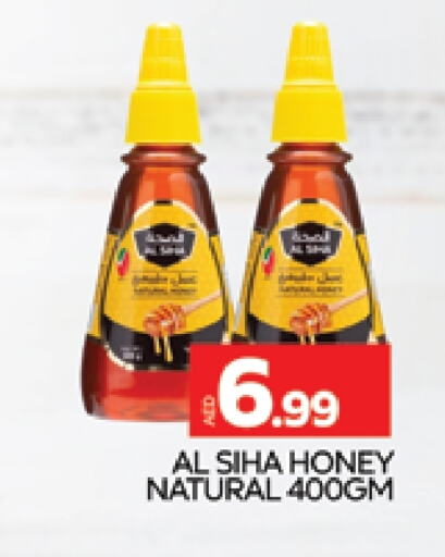  Honey  in AL MADINA (Dubai) in UAE - Dubai