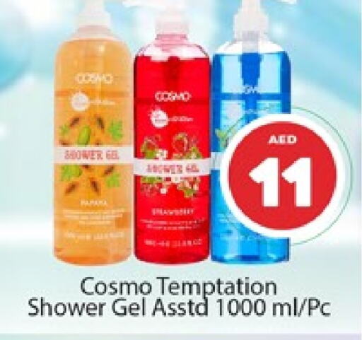  Shower Gel  in Al Madina  in UAE - Dubai