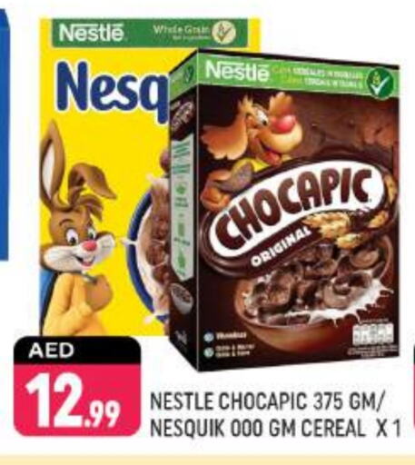 NESTLE Cereals  in Shaklan  in UAE - Dubai