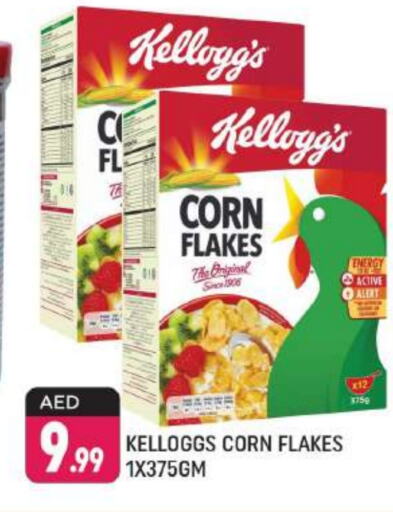 KELLOGGS Corn Flakes  in Shaklan  in UAE - Dubai