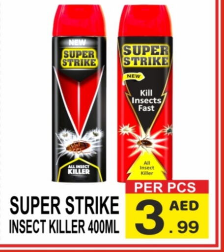 SUPER STRIKE   in Friday Center in UAE - Sharjah / Ajman