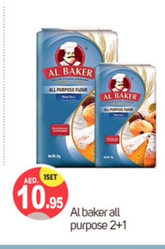 AL BAKER All Purpose Flour  in TALAL MARKET in UAE - Dubai