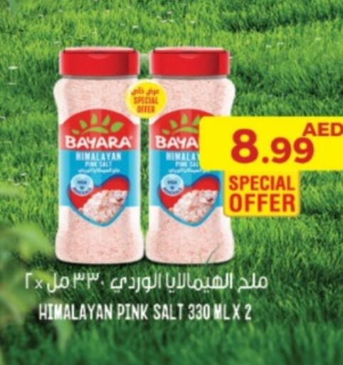  Salt  in Emirates Co-Operative Society in UAE - Dubai