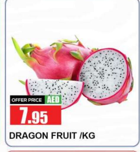  Dragon fruits  in Quick Supermarket in UAE - Dubai