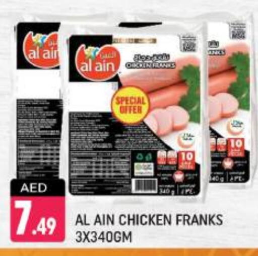 AL AIN Chicken Franks  in Shaklan  in UAE - Dubai