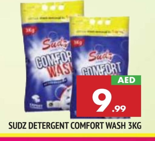  Detergent  in AL MADINA in UAE - Sharjah / Ajman