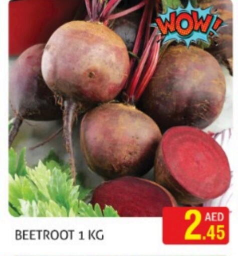  Beetroot  in Palm Hypermarket Muhaisina LLC in UAE - Dubai