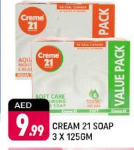 CREME 21   in Shaklan  in UAE - Dubai