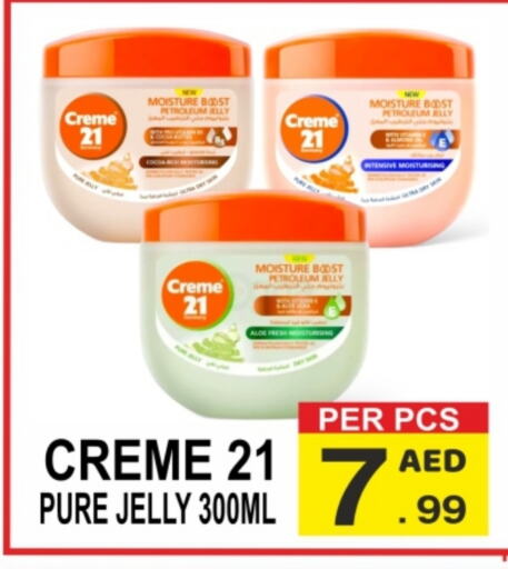 CREME 21 Petroleum Jelly  in Friday Center in UAE - Sharjah / Ajman