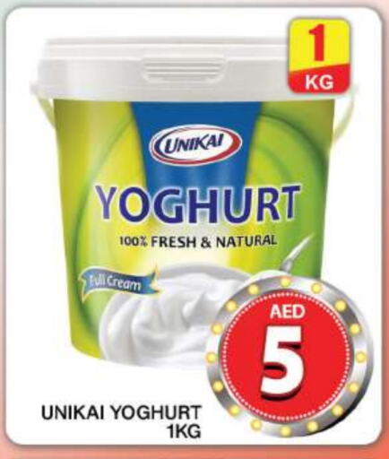 UNIKAI Yoghurt  in Grand Hyper Market in UAE - Dubai