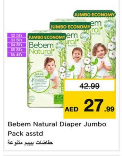 BEBEM NATURAL   in Nesto Hypermarket in UAE - Sharjah / Ajman