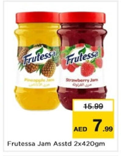  Jam  in Nesto Hypermarket in UAE - Dubai