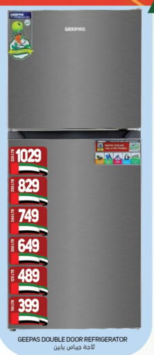 GEEPAS Refrigerator  in Souk Al Mubarak Hypermarket in UAE - Sharjah / Ajman