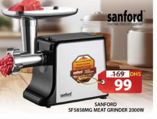 SANFORD Mixer / Grinder  in Grand Hyper Market in UAE - Sharjah / Ajman