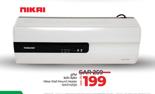 NIKAI Heater  in LULU Hypermarket in KSA, Saudi Arabia, Saudi - Dammam