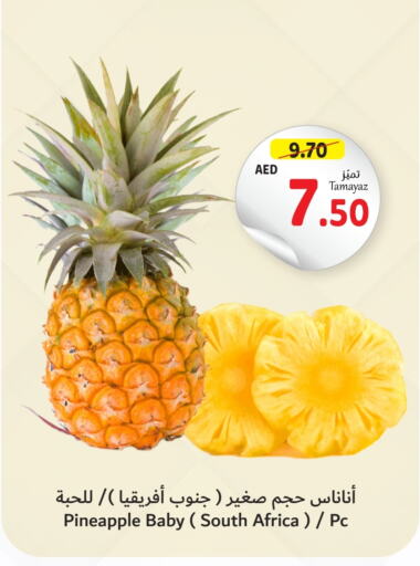  Pineapple  in Union Coop in UAE - Dubai