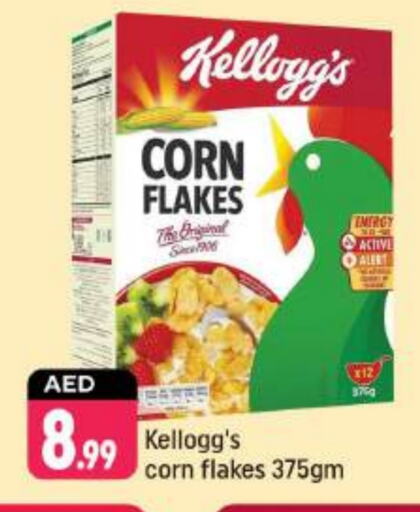 KELLOGGS Corn Flakes  in Shaklan  in UAE - Dubai