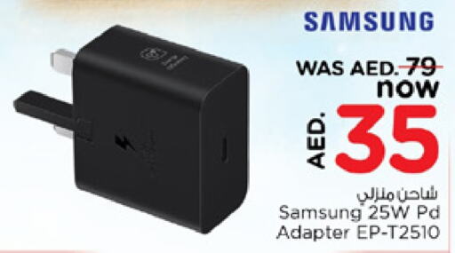 SAMSUNG Charger  in Nesto Hypermarket in UAE - Sharjah / Ajman