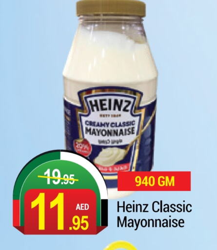 HEINZ Mayonnaise  in NEW W MART SUPERMARKET  in UAE - Dubai