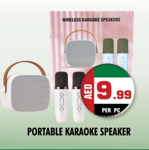  Speaker  in NIGHT TO NIGHT DEPARTMENT STORE in UAE - Sharjah / Ajman