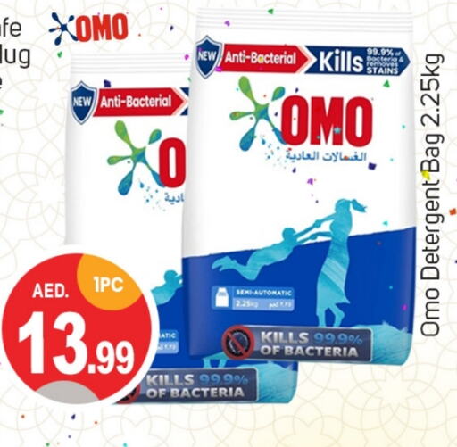 OMO Detergent  in TALAL MARKET in UAE - Dubai